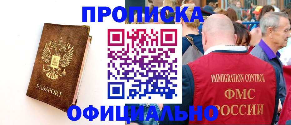 временная регистрация госуслуги в Нижней Салде