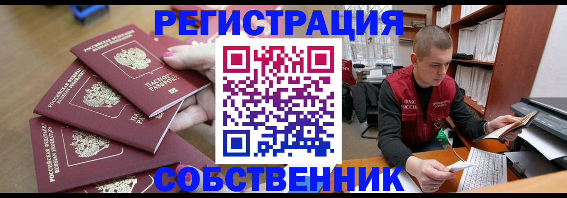 где прописаться в Нижней Салде