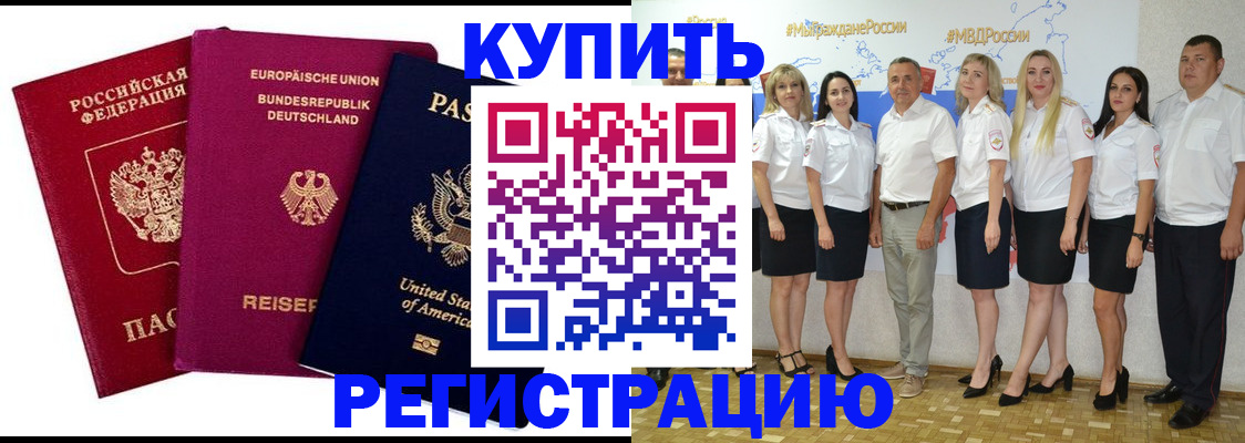 прописка в квартире в Нижней Салде