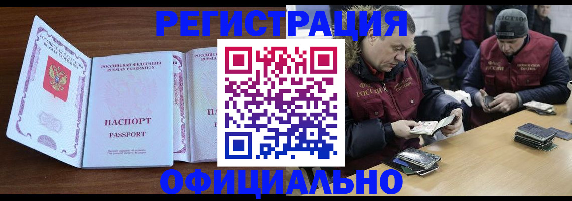 миграционный учет в Нижней Салде